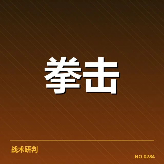 运动科学与恢复手段背后,运动员身体调节何为关键因素